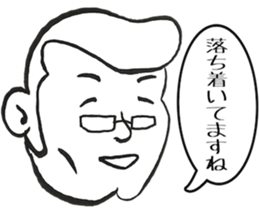 An uncle praises it sticker #4884699