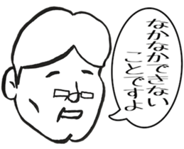 An uncle praises it sticker #4884700