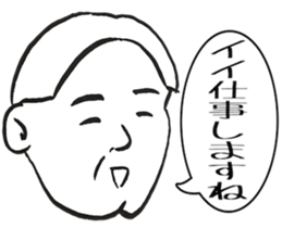 An uncle praises it sticker #4884701