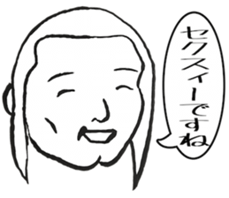 An uncle praises it sticker #4884703