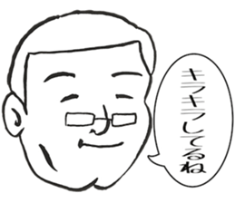 An uncle praises it sticker #4884709