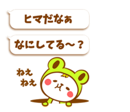 KERO & HAMU sticker #4884834