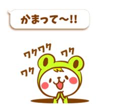 KERO & HAMU sticker #4884835