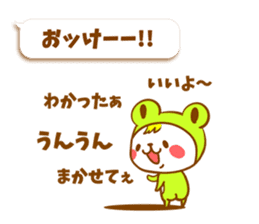 KERO & HAMU sticker #4884836