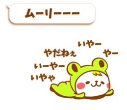 KERO & HAMU sticker #4884843