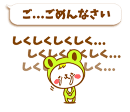 KERO & HAMU sticker #4884846