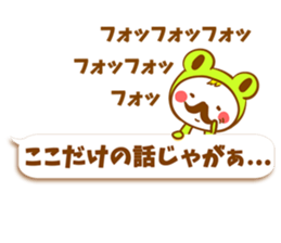 KERO & HAMU sticker #4884848