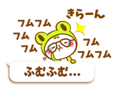 KERO & HAMU sticker #4884849