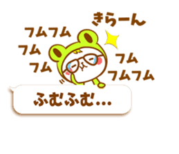 KERO & HAMU sticker #4884849