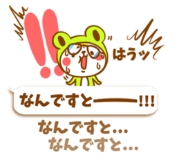 KERO & HAMU sticker #4884850