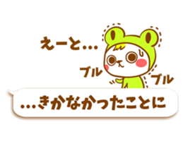 KERO & HAMU sticker #4884851