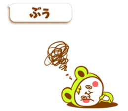 KERO & HAMU sticker #4884853