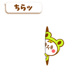 KERO & HAMU sticker #4884854