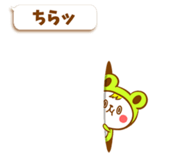 KERO & HAMU sticker #4884854