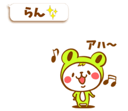 KERO & HAMU sticker #4884856