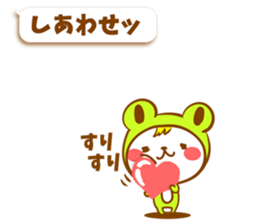 KERO & HAMU sticker #4884859