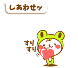 KERO & HAMU sticker #4884859