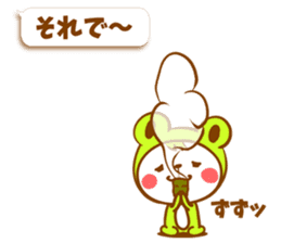 KERO & HAMU sticker #4884861