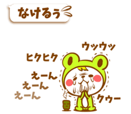 KERO & HAMU sticker #4884863