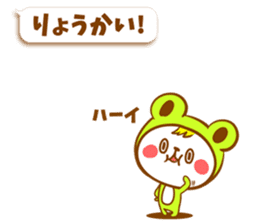 KERO & HAMU sticker #4884866