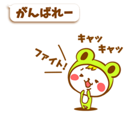 KERO & HAMU sticker #4884867