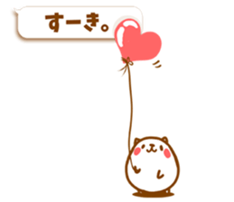 KERO & HAMU sticker #4884871