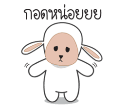Onigiri Sheep sticker #4884872