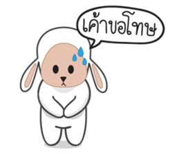 Onigiri Sheep sticker #4884883