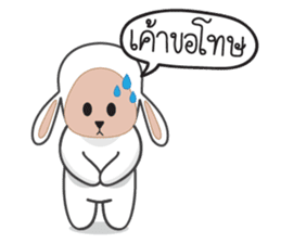 Onigiri Sheep sticker #4884883