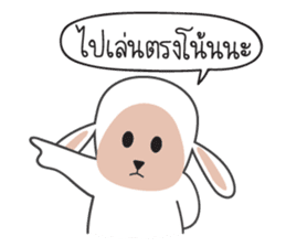 Onigiri Sheep sticker #4884888