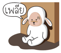 Onigiri Sheep sticker #4884902