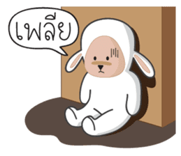 Onigiri Sheep sticker #4884902
