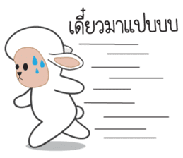 Onigiri Sheep sticker #4884904