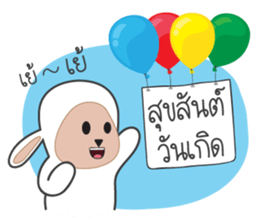 Onigiri Sheep sticker #4884908