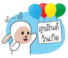 Onigiri Sheep sticker #4884908