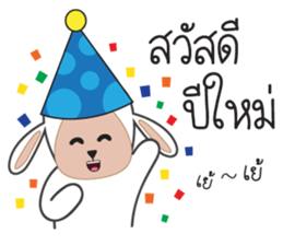 Onigiri Sheep sticker #4884910