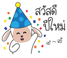 Onigiri Sheep sticker #4884910