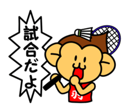 Badminton monkey sticker #4885076