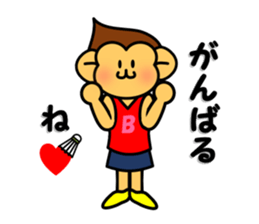 Badminton monkey sticker #4885078