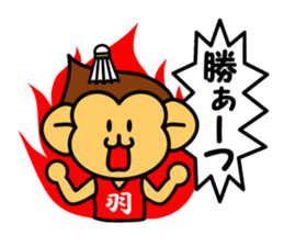 Badminton monkey sticker #4885079