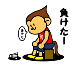 Badminton monkey sticker #4885081