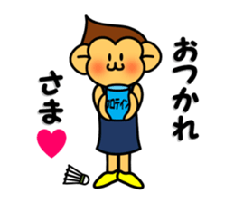 Badminton monkey sticker #4885083
