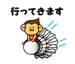 Badminton monkey sticker #4885084