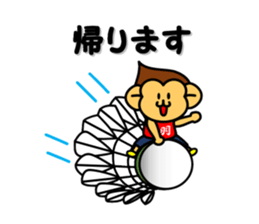 Badminton monkey sticker #4885085