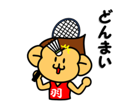 Badminton monkey sticker #4885089