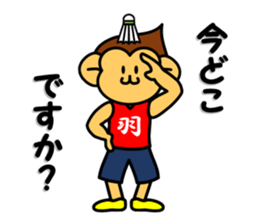 Badminton monkey sticker #4885092