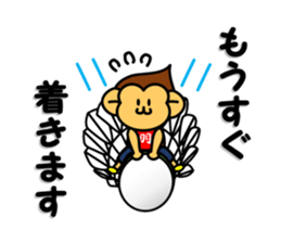 Badminton monkey sticker #4885094