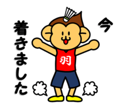 Badminton monkey sticker #4885095
