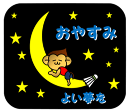 Badminton monkey sticker #4885109