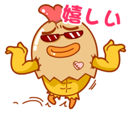 Rowdy! sticker #4885243